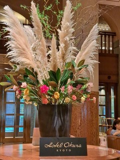 ホテルオークラ　秋の生け花