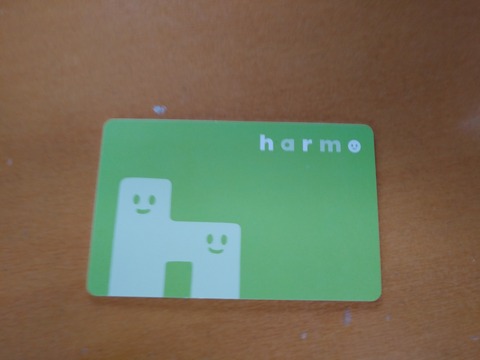 ハーモ　カード