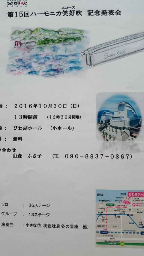 チラシ１０２９ - コピー