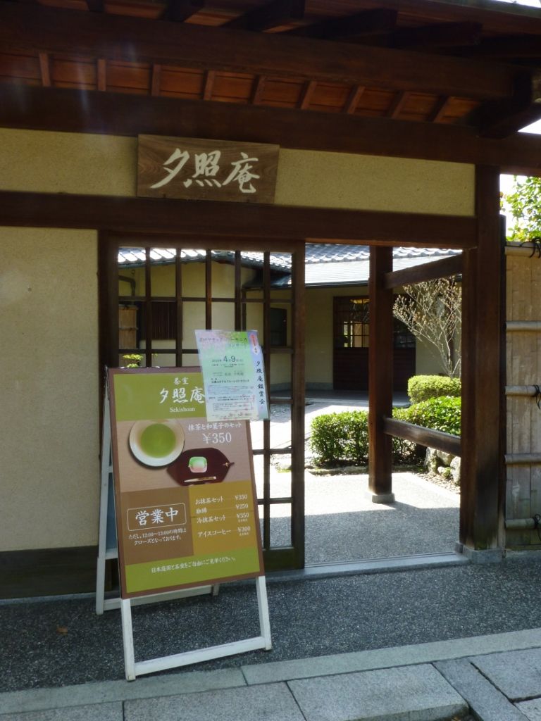 滋賀ハーモニカ 笑好吹 エコーズ 夕照庵 コンサート 春の彩 滋賀ハーモニカ 笑好吹 エコーズ 夕照庵 コンサート 春の彩