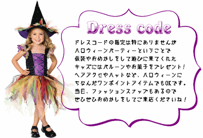 dresscode