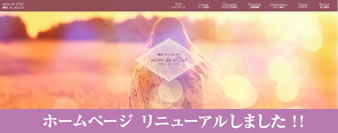 eclatサイト