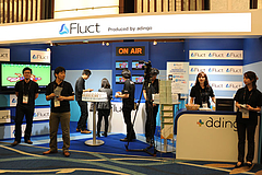 adtech_adingo_fluct5