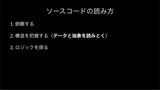 treasure2014-suzuken4