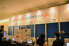 adtech_adingo_fluct1
