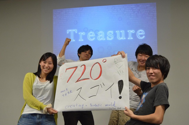 treasure2014-8