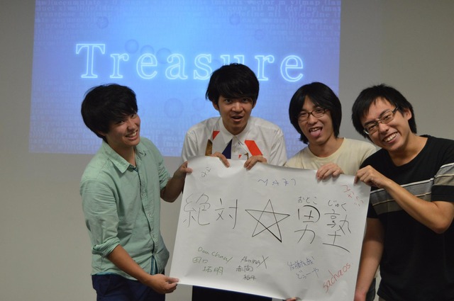 treasure2014-11