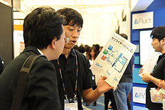 adtech_adingo_fluct12