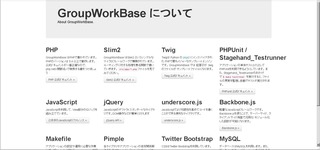 groupworkbase1