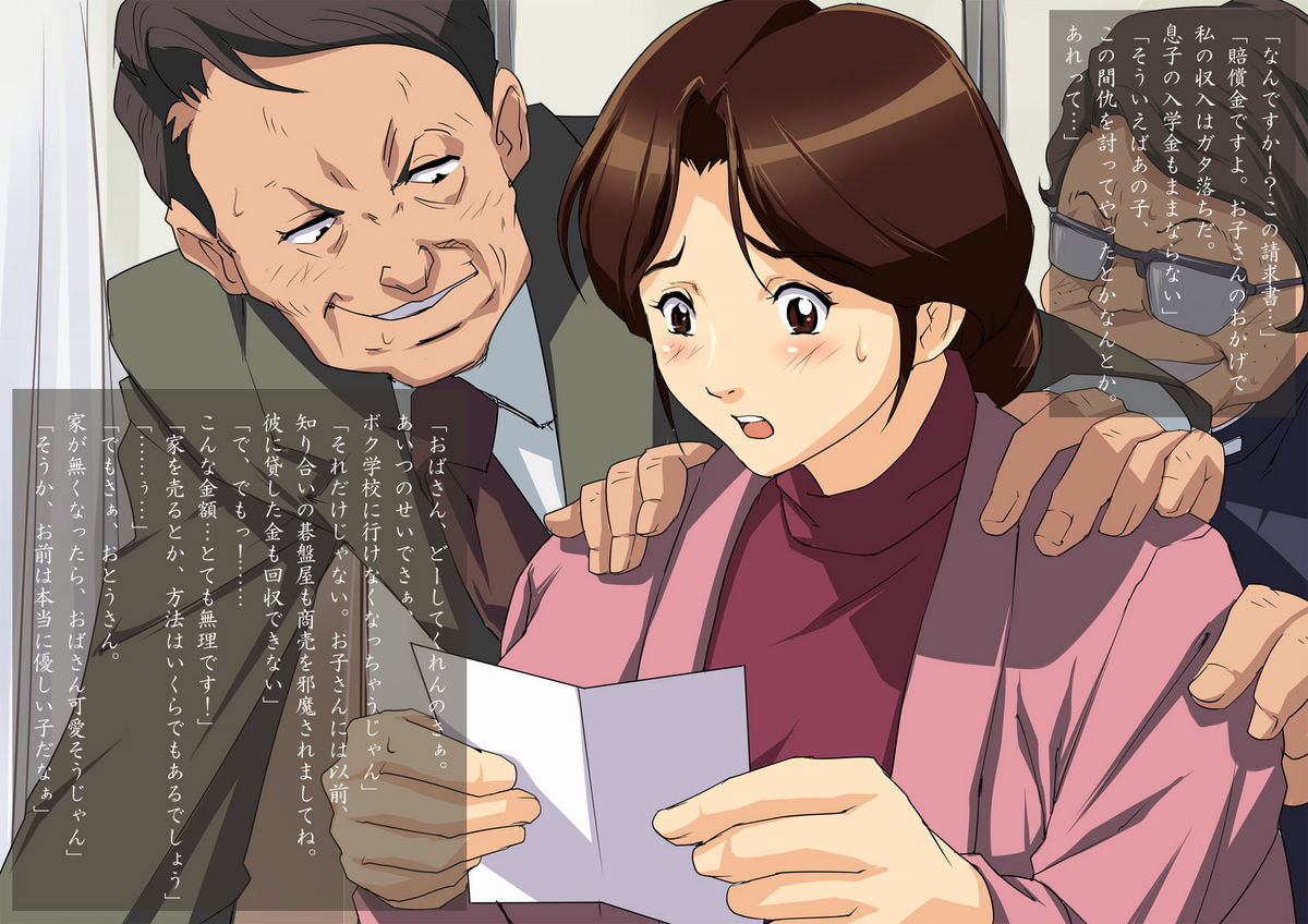 お母さん美津子 二次 5月14日 碁石の日 お母さん美津子 第1作 背徳の中出し相姦 #お母さん美津子 : e² ♂ ero cetera