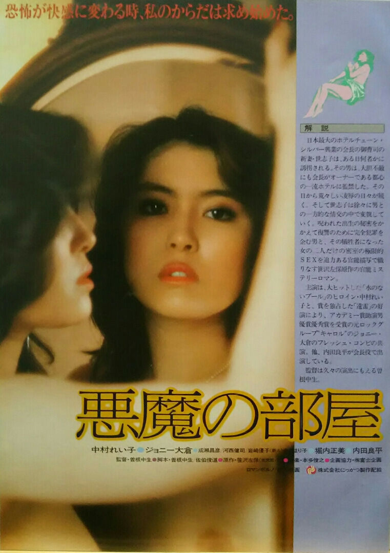 中村れい子 Amebaブログ