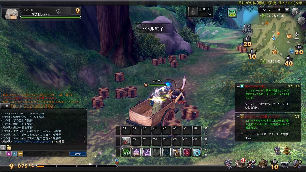 幻想神域 以外に知られてないこと 綺羅姫 きら のecoろぐ 幻想神域 以外に知られてないこと 綺羅姫 きら のecoろぐ