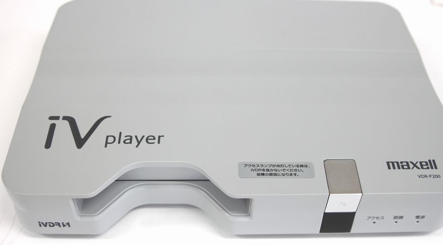 希少❗️maxell「VDR-P200」アイヴィプレーヤー maxell アイヴィ