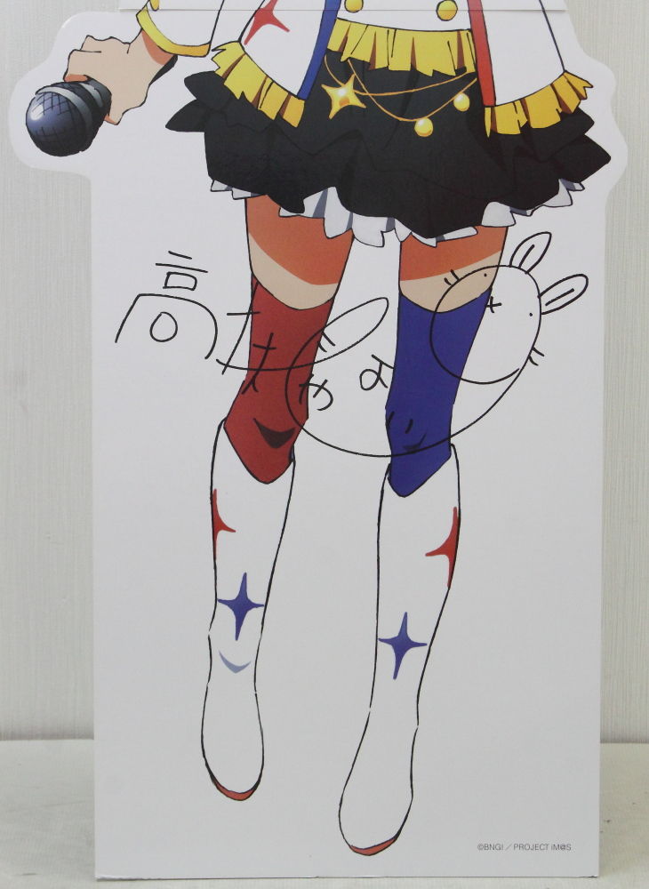 アイドルマスター輝きの向こう側へ　等身大パネル　POP 高槻やよい Y◇「THE IDOLM@STER MOVIE 輝きの向こう側へ！」 765プロアイドル等身