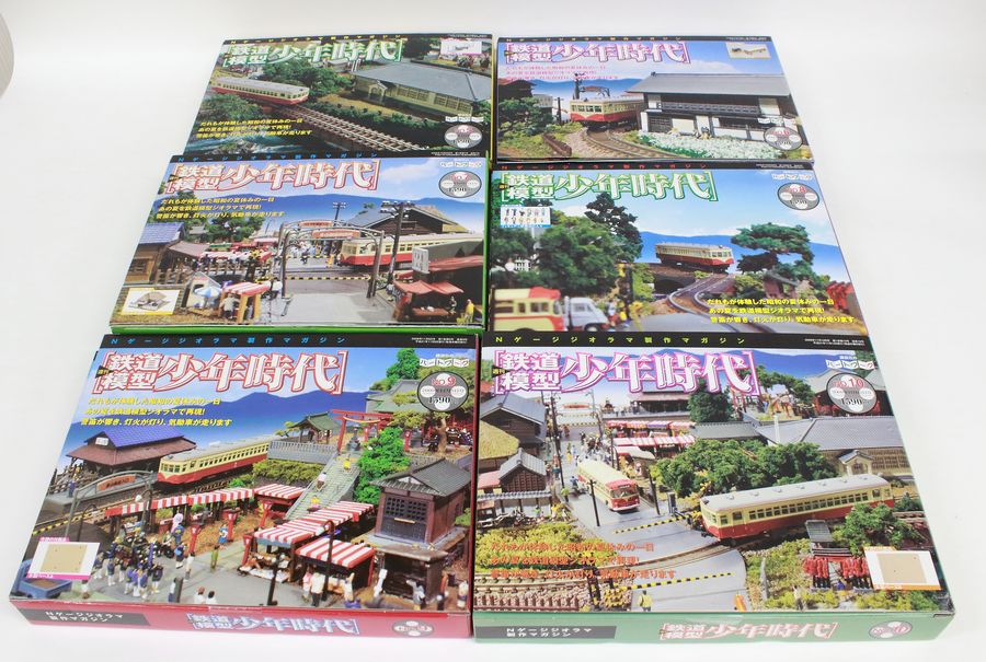 即決☆週刊鉄道模型 少年時代 全75号セット 講談社 Nゲージ ジオラマ
