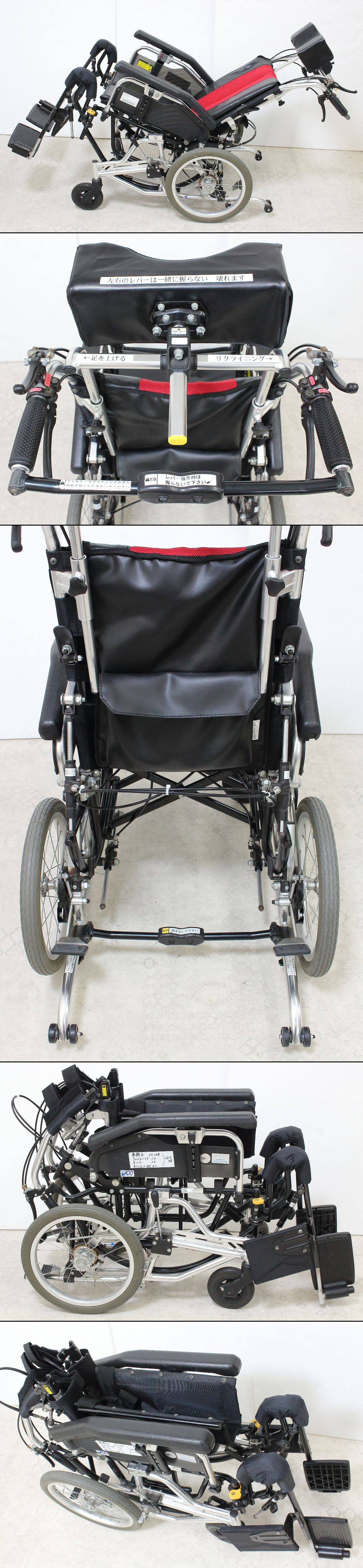 M iKi ティルト&リクライニング 車椅子　TRC-2 引き取り専用 MiKi/ミキ】 TRC-2 ティルト&リクライニング車椅子 ｜車いすの格安通販