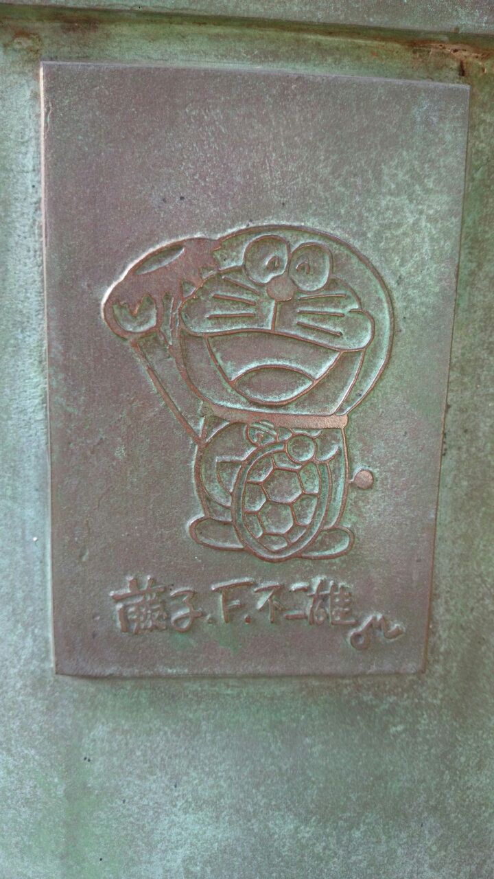鎌倉の日本三天神 荏柄天神社にはドラえもんがいる 頑張れベイスターズ 鎌倉の日本三天神 荏柄天神社にはドラえもんがいる 頑張れベイスターズ