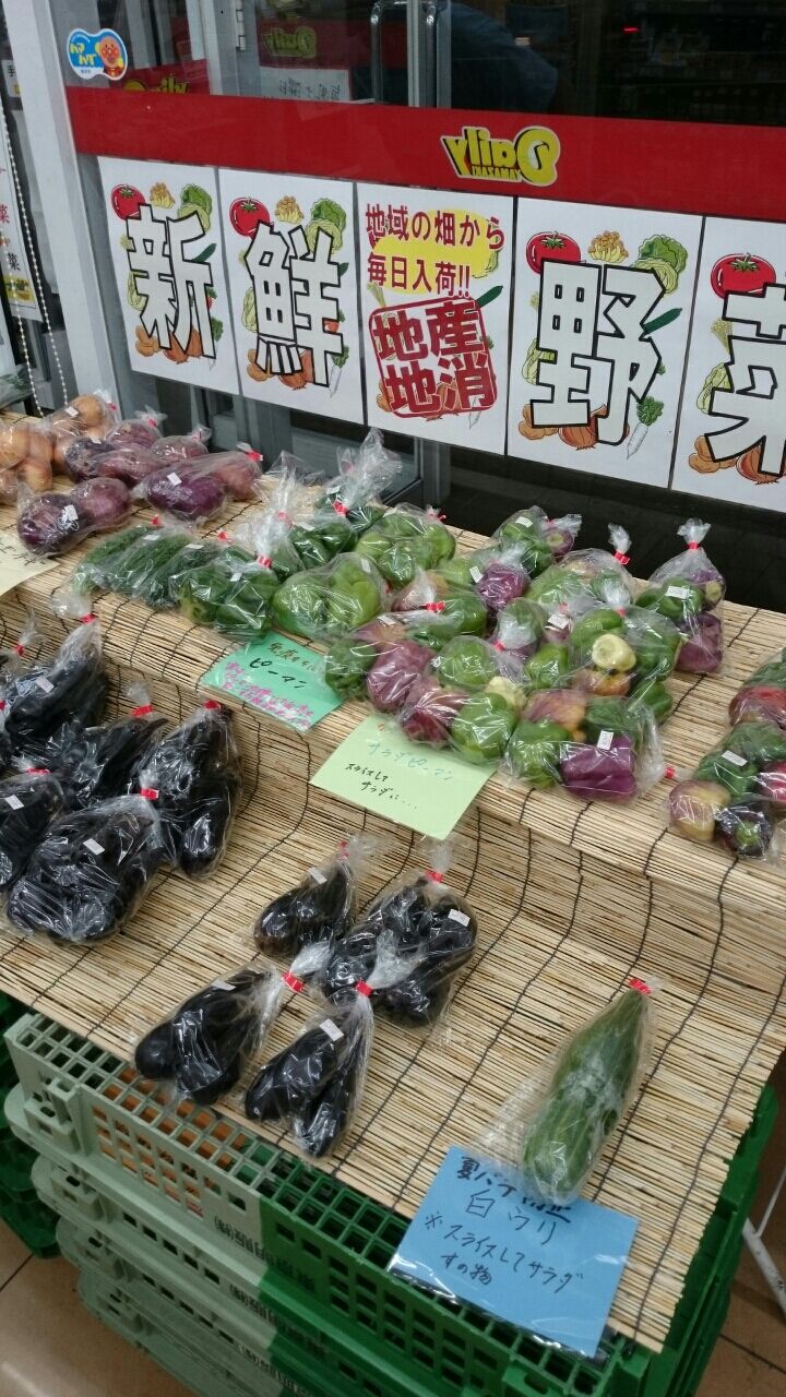 デイリーヤマザキ コンビニの野菜直売所が大人気です 頑張れベイスターズ デイリーヤマザキ コンビニの野菜直売所が大人気です 頑張れベイスターズ