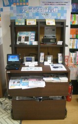 �饸�������С���å�-1