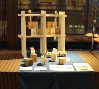 プレミア和歌山椿山荘-wb