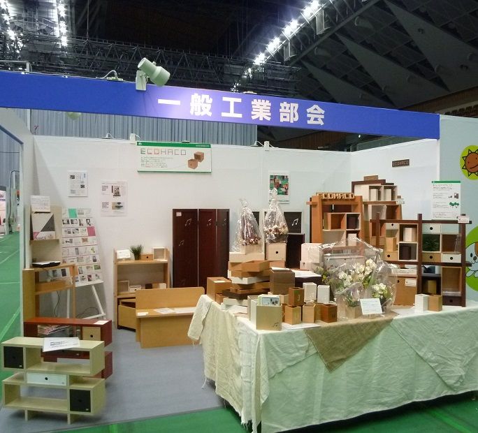 P1030620-wb
