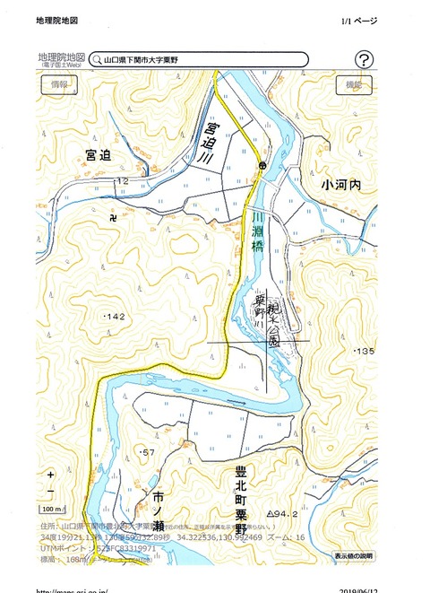 水環境調査地図038