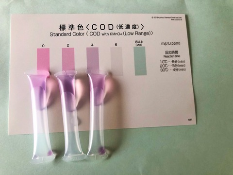 8AC79702-4E90-484D-90B9-816524C52678