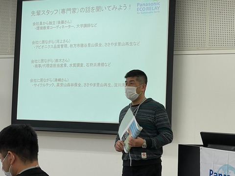 LINE_ALBUM_2022スタッフ研修_221030_28