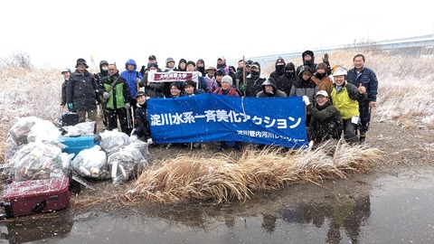 PXL_20260208_010136474