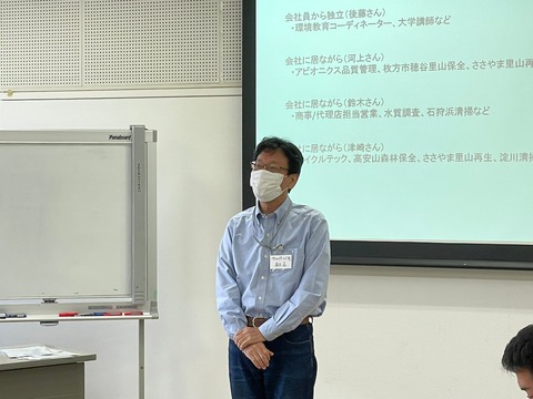 LINE_ALBUM_2022スタッフ研修_221030_20