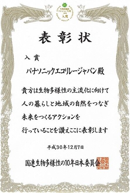 図7