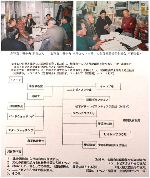スクリーンショット_25-11-2024_125521_