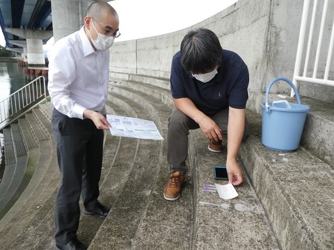 賀川測定_1地点目2