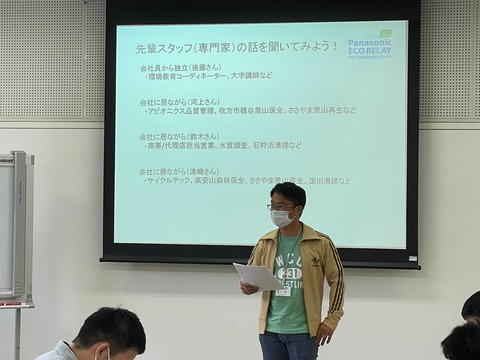 LINE_ALBUM_2022スタッフ研修_221030_18