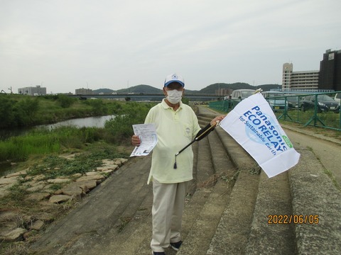 2022.6.5:水質調査