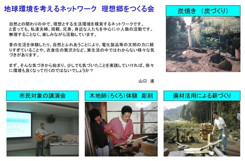 スクリーンショット_14-11-2024_161556_