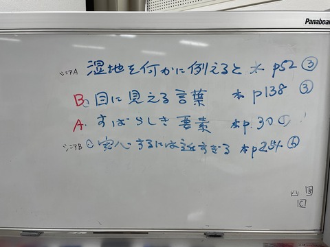 LINE_ALBUM_2022スタッフ研修_221030_46