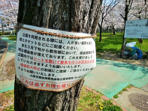 91420952_2634933486783395_3011863541650030592_o