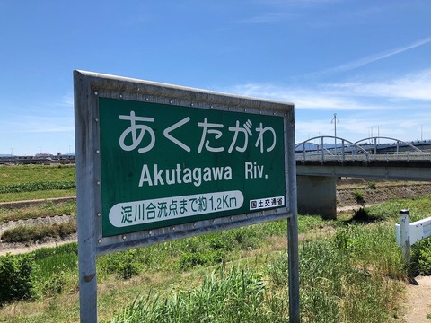 看板