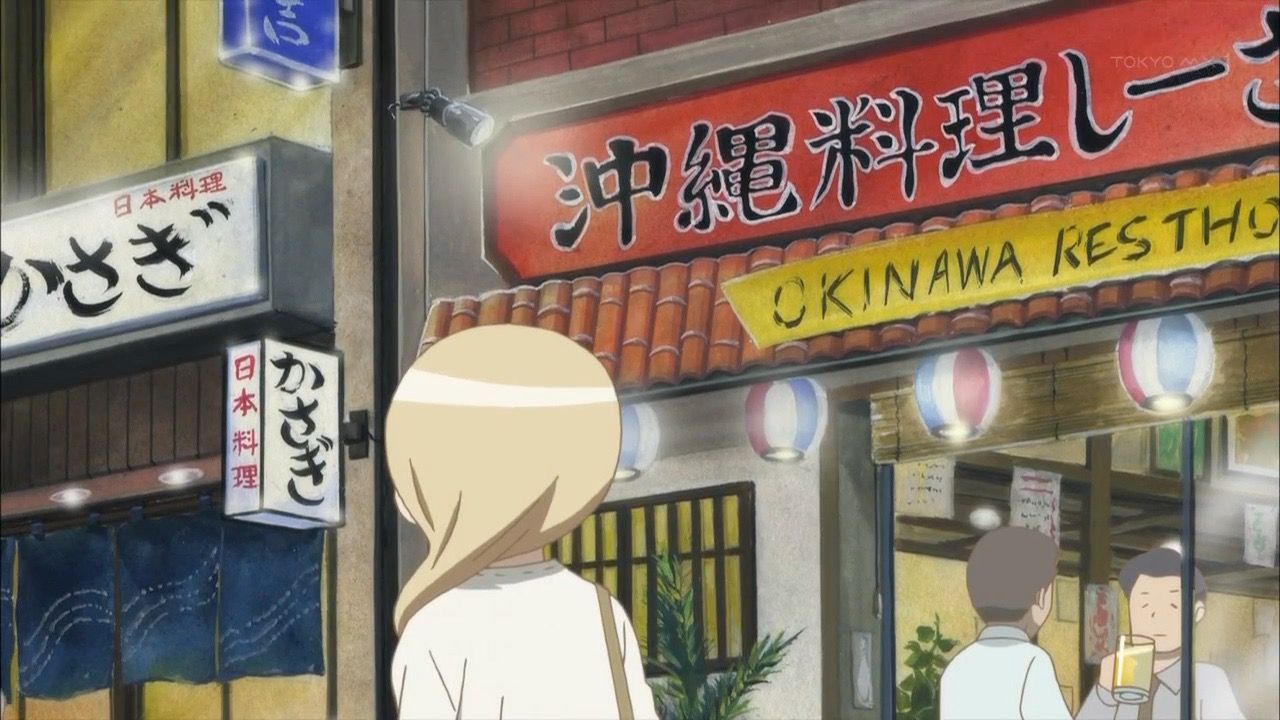 ワカコ酒 第8話 アニメ好きオヤジの気まぐれな話 ワカコ酒 第8話 アニメ好きオヤジの気まぐれな話