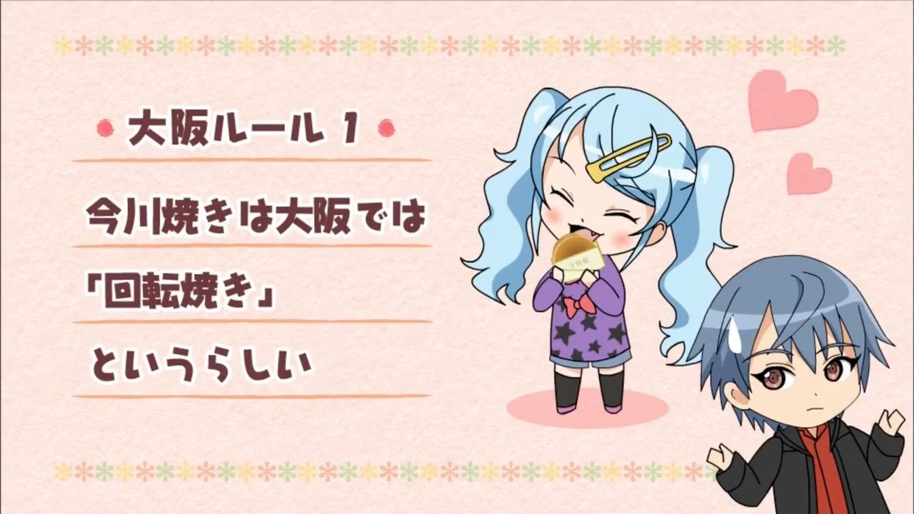 僕の妹は 大阪おかん アニメ好きオヤジの気まぐれな話 僕の妹は 大阪おかん アニメ好きオヤジの気まぐれな話