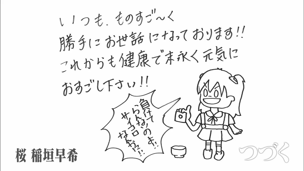 14年04月 アニメ好きオヤジの気まぐれな話 14年04月 アニメ好きオヤジの気まぐれな話