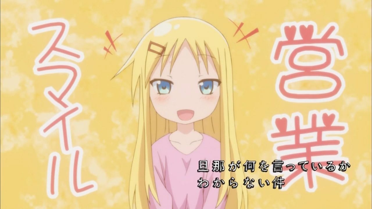 旦那が何を言っているかわからない件 第1話 アニメ好きオヤジの気まぐれな話