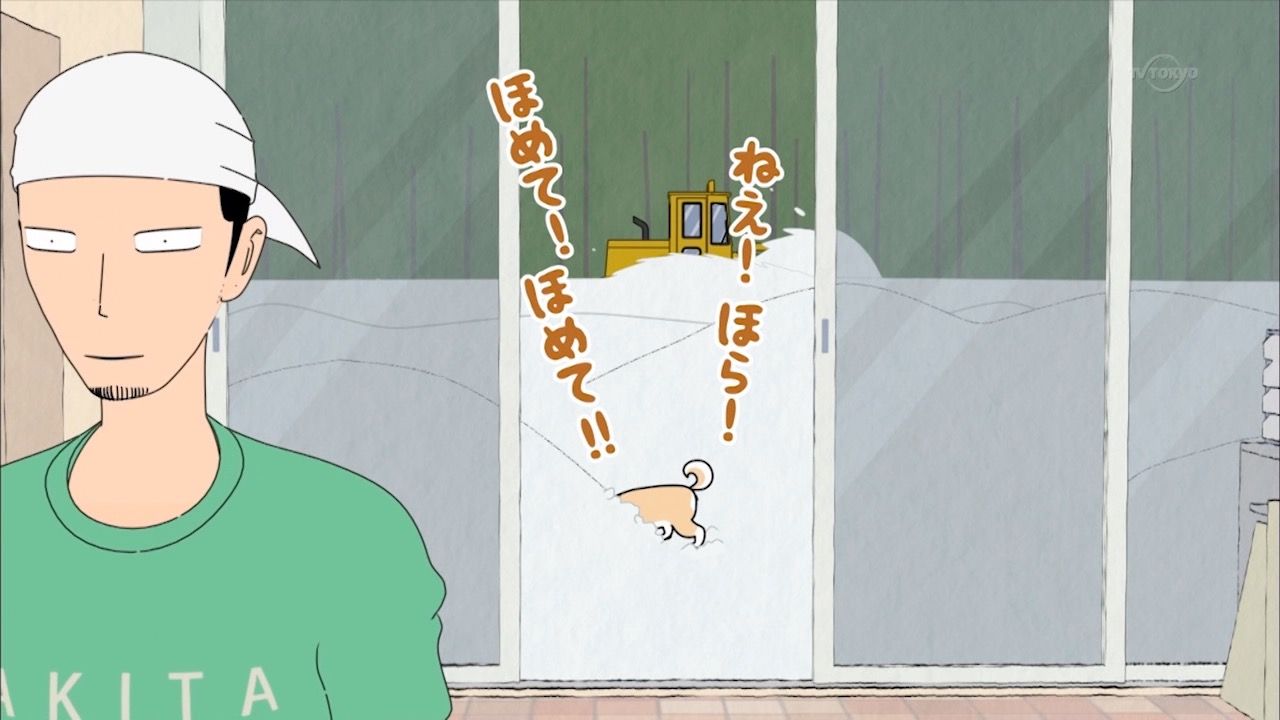 いとしのムーコ 第12話 アニメ好きオヤジの気まぐれな話 いとしのムーコ 第12話 アニメ好きオヤジの気まぐれな話