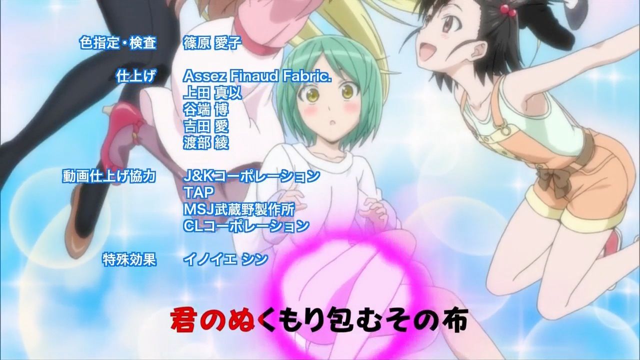 マンガ家さんとアシスタントさんと アニメ好きオヤジの気まぐれな話