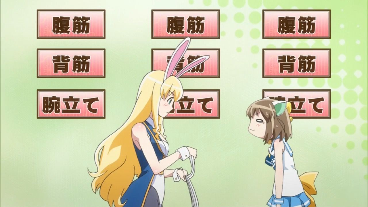 えとたま 第4話 アニメ好きオヤジの気まぐれな話