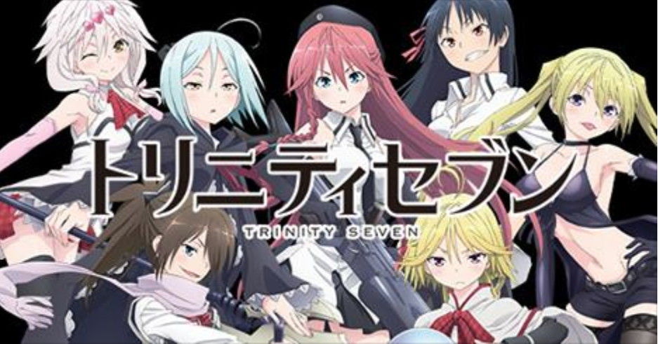 トリニティセブン アニメ好きオヤジの気まぐれな話