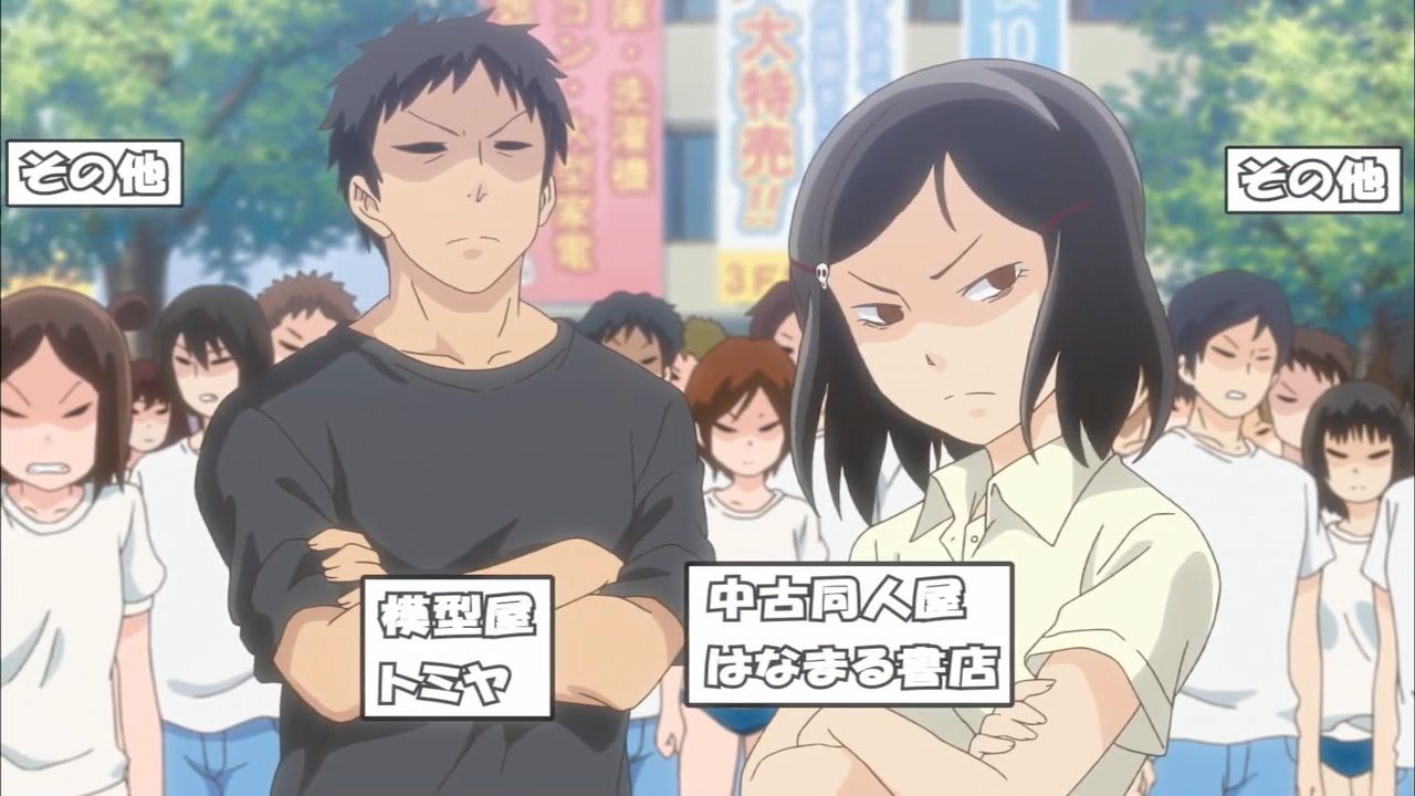 デンキ街の本屋さん 第2話 Part 2 アニメ好きオヤジの気まぐれな話 デンキ街の本屋さん 第2話 Part 2 アニメ好きオヤジの気まぐれな話