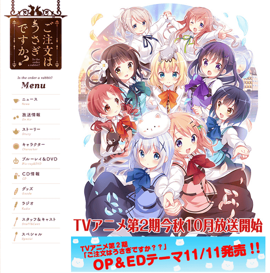 15年 秋アニメ アニメ好きオヤジの気まぐれな話
