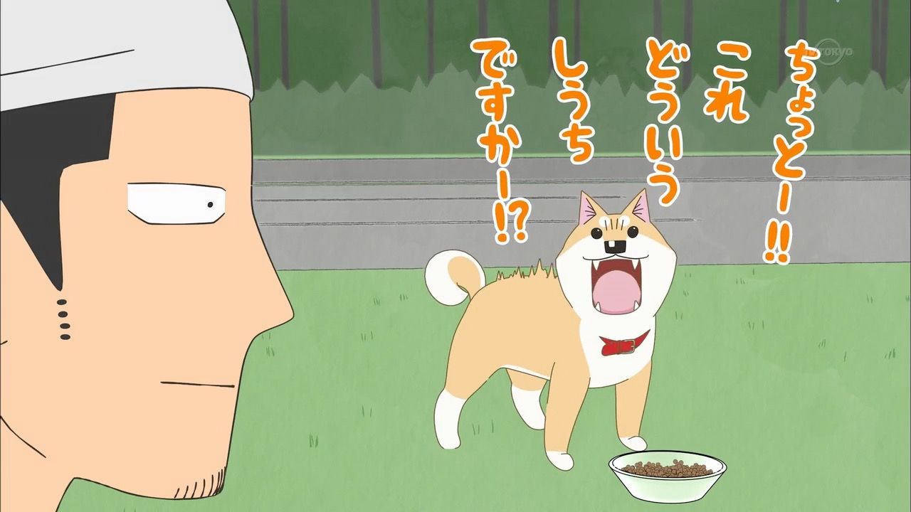 いとしのムーコ 第1話 アニメ好きオヤジの気まぐれな話 いとしのムーコ 第1話 アニメ好きオヤジの気まぐれな話